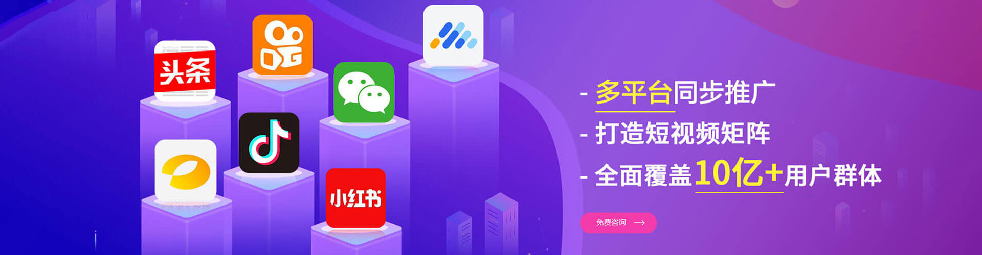 千阳网络推广竞价