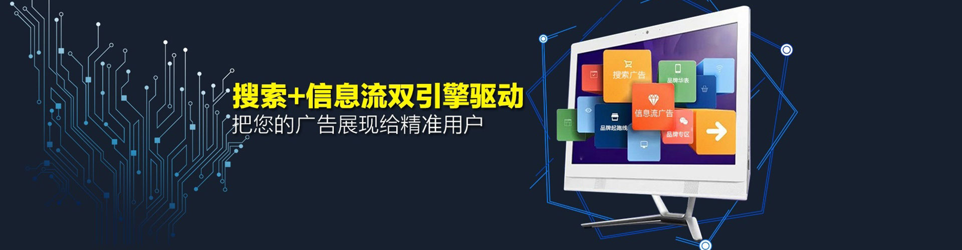 千阳网络推广开户
