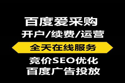 竞价广告开户如何提升转化率？看这里！