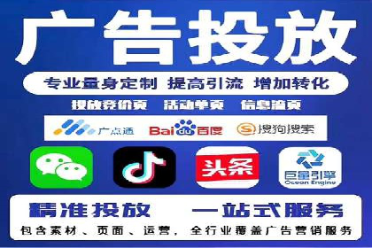 竞价推广开户实战经验总结